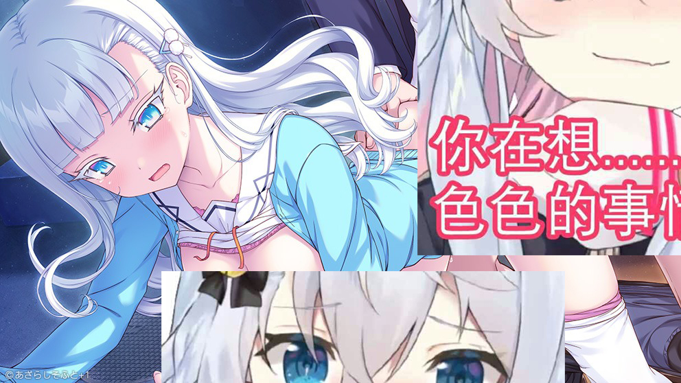 图片[3] - 【PC/PE/AI汉化】密语 -Silver Snow Sister- / アイコトバ -Silver Snow Sister- - Hikarinagi